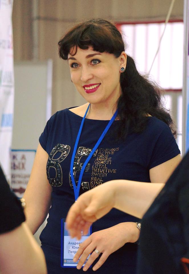Андреева Юлия Петровна